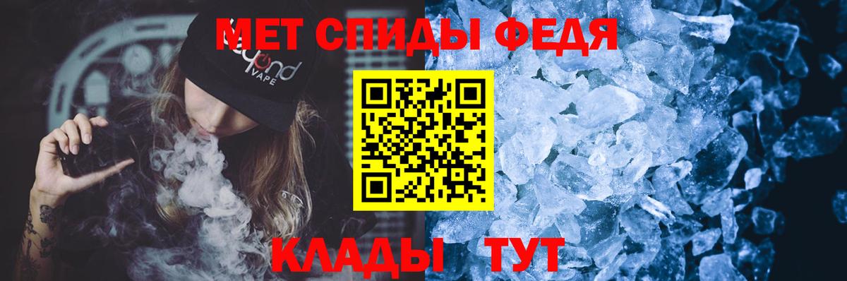 АМФЕТАМИН VHQ Кисловодск