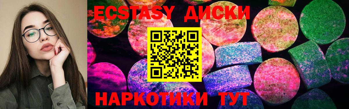 Кисловодск  ЭКСТАЗИ Дубай  Вход с VPN 