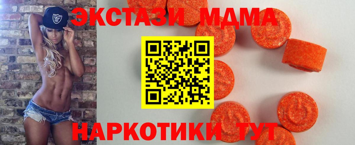 ЭКСТАЗИ 99% Кисловодск