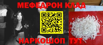 mdma Конаково