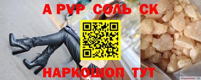 mdma Конаково