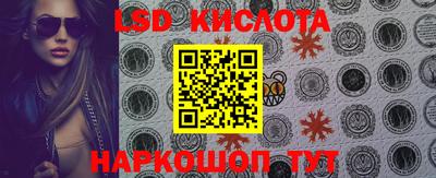 гидропоника Комсомольск-на-Амуре