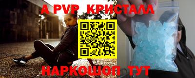 mdma Конаково
