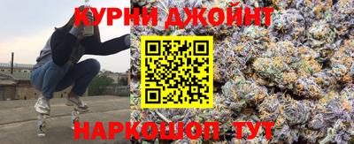 прущие грибы Краснокаменск