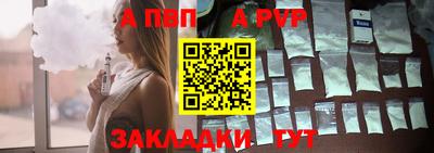 гидропоника Комсомольск-на-Амуре