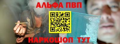 прущие грибы Краснокаменск