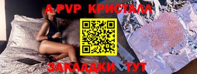 mdma Конаково