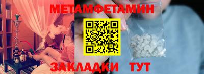 прущие крисы Краснознаменск