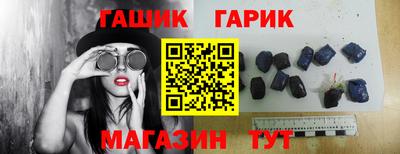прущие грибы Краснокаменск
