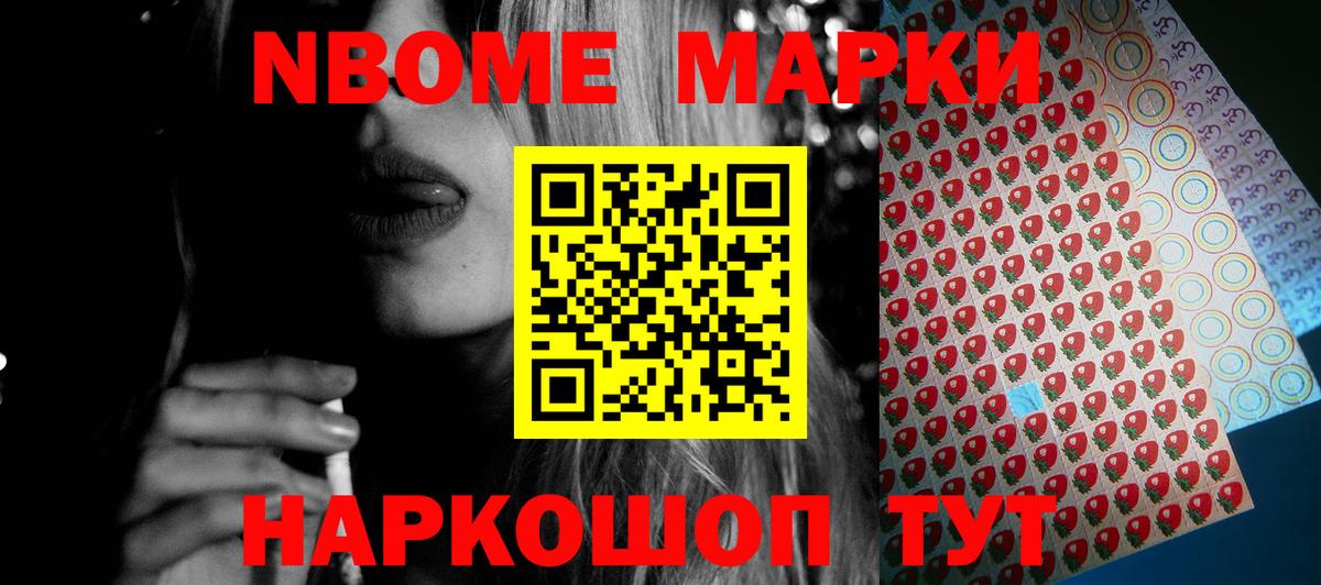 ЛСД экстази кислота Кисловодск