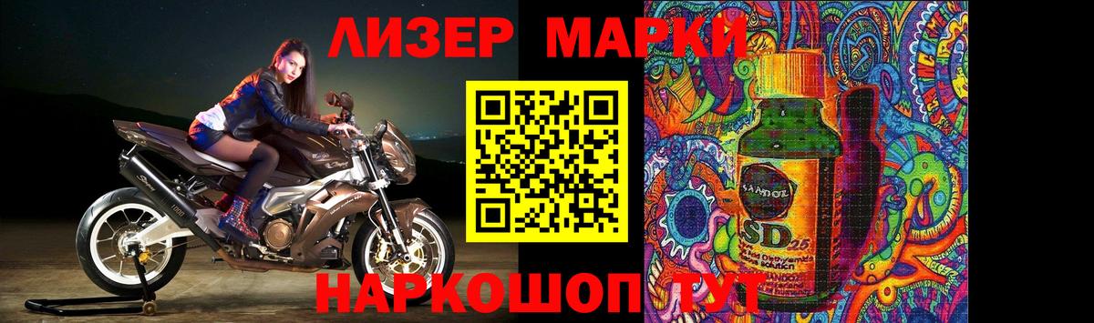 Кисловодск  LSD-25 экстази кислота  LSD-25 экстази кислота  Вход с VPN 