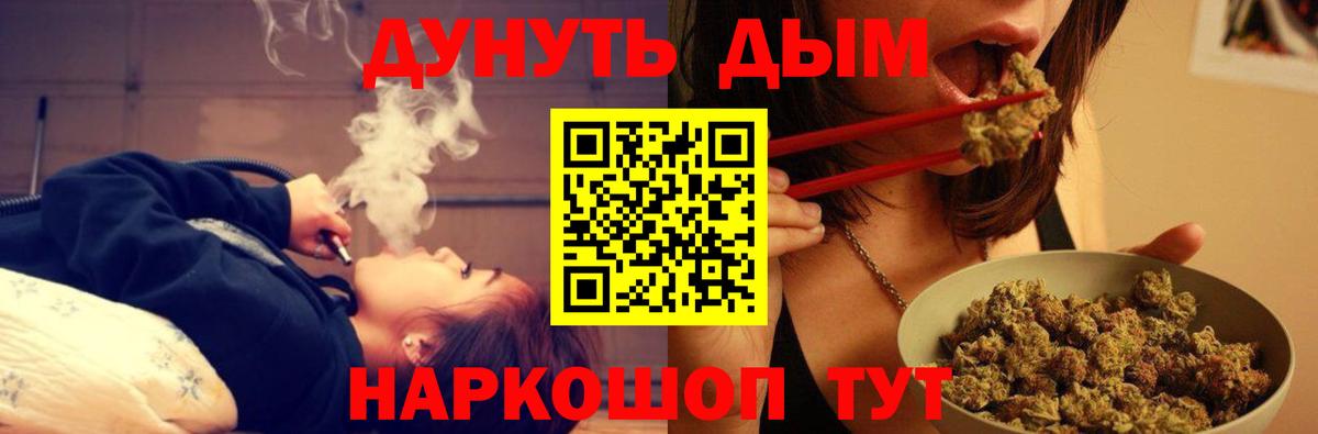 МАРИХУАНА ГИДРОПОН  Конопля планчик  Кисловодск  Бошки Шишки сатива  Вход с VPN 
